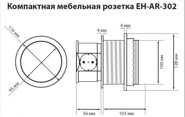 Висувний блок розеток ElectroHouse EH-AR-302 2×220+2xUSB-зарядне
