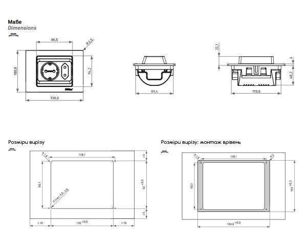 Поворотний блок розеток EVOline Spin 220+USB-C 20Вт