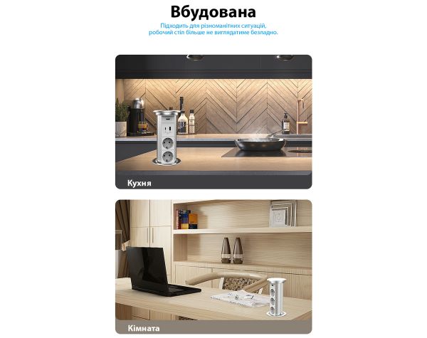 Выдвижной блок LIVOLO 2x230+USB-A+USB-AC